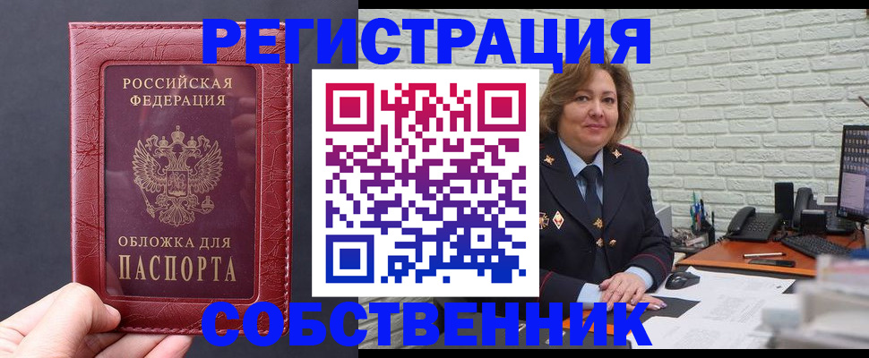 временная регистрация гарантия в Дагестанских Огнях