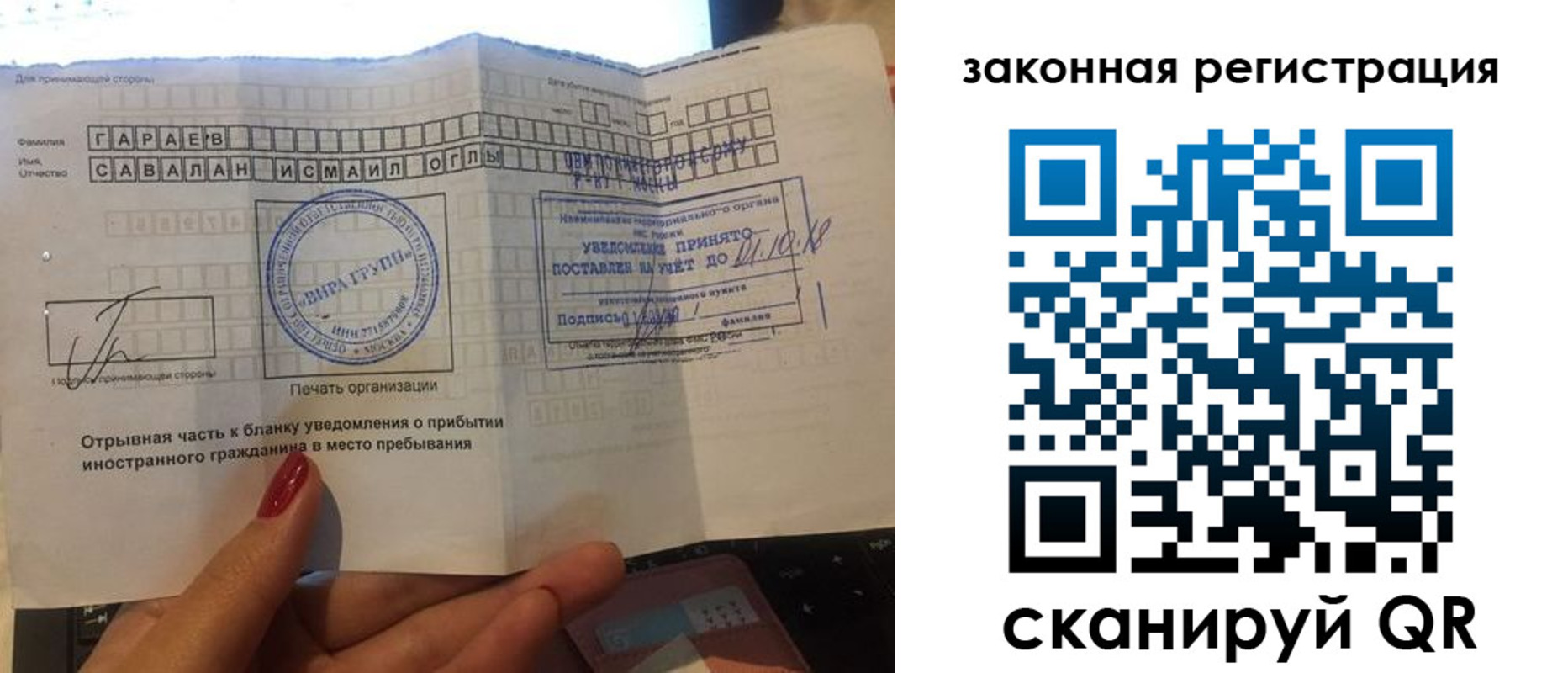 прописка для военкомата в Дагестанских Огнях