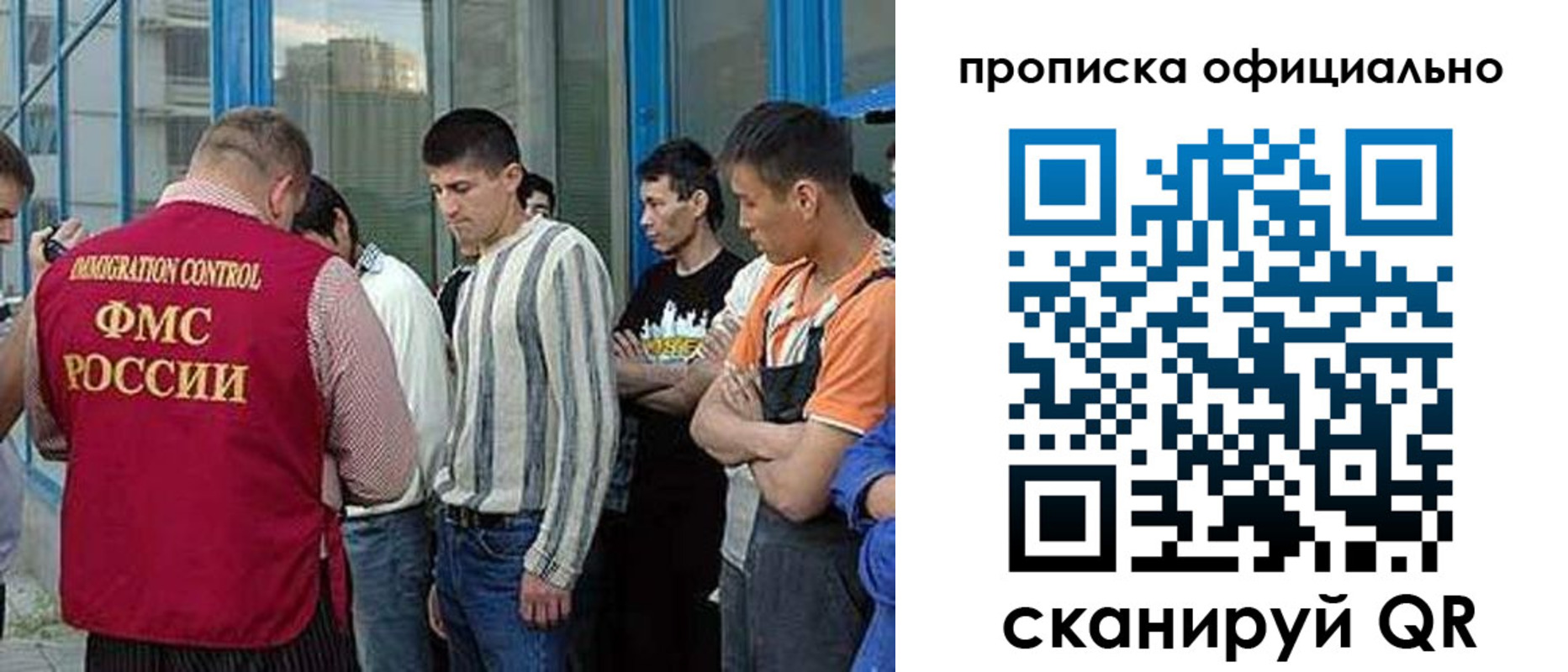 прописка иностранных граждан в Дагестанских Огнях