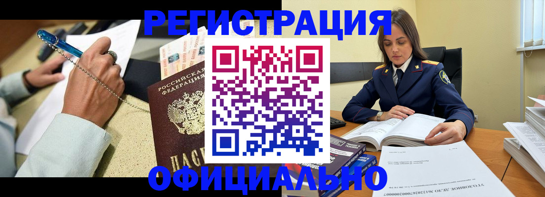 прописка ребенка в Дагестанских Огнях