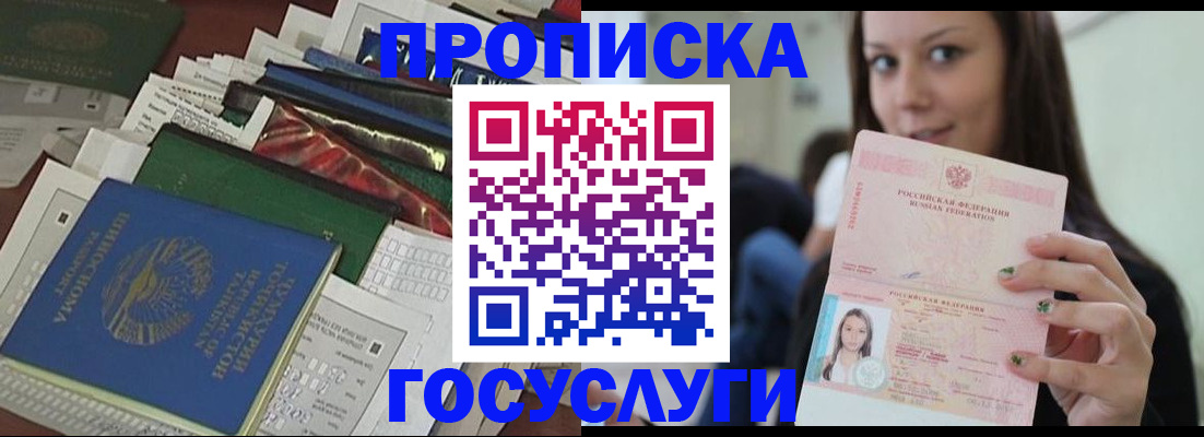 регистрация для школы в Дагестанских Огнях