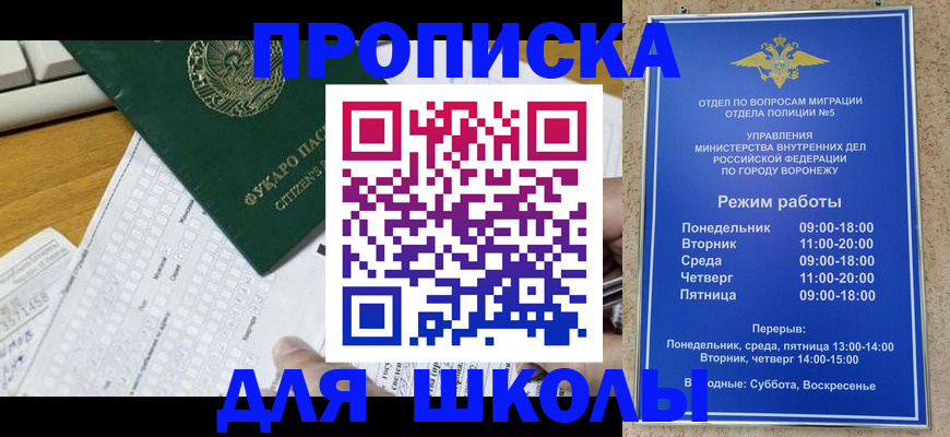 прописка регистрация в Дагестанских Огнях