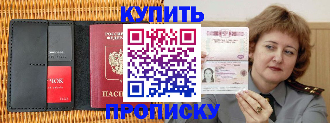 регистрация для школы в Дагестанских Огнях